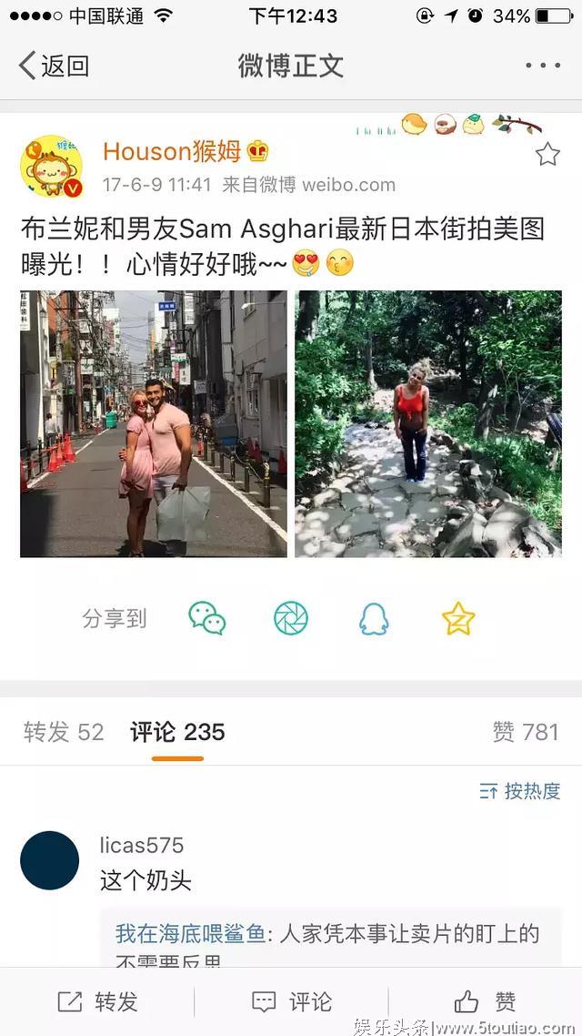 欧美明星好像真的非常喜欢日本，经常旅行、各种迷二次元，真好