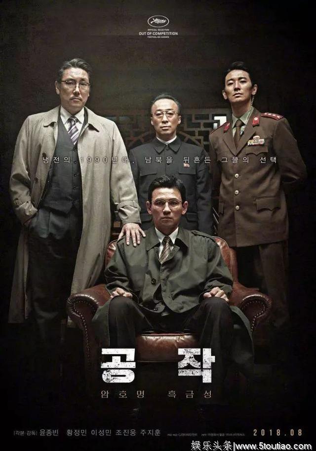 韩国又出新片！一上映，豆瓣评分8.2，故事确实精彩