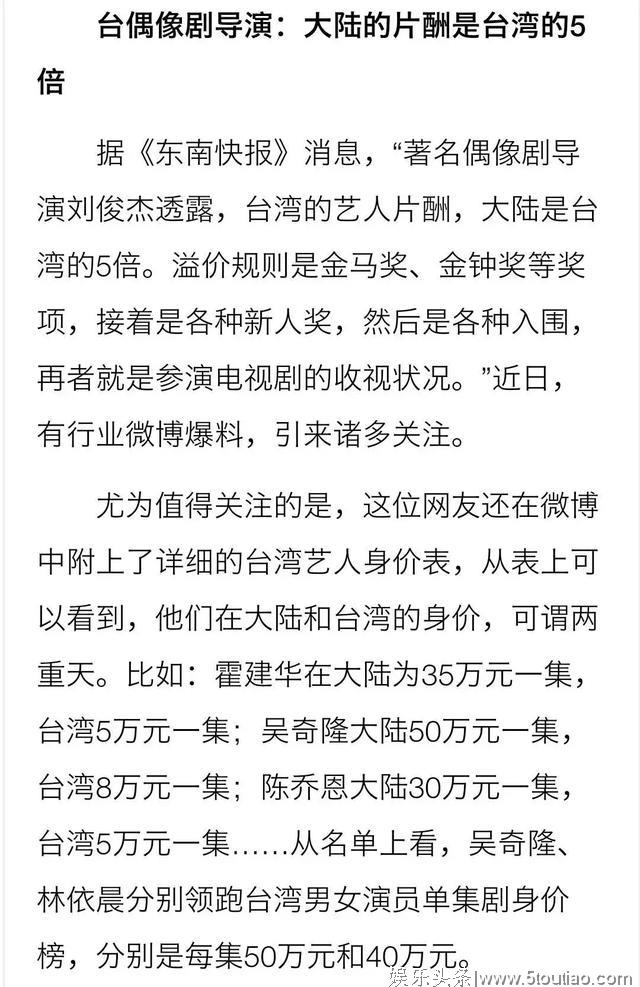 动不动就几千万收入却没有拿得出手的作品，内地娱乐圈怎么了？