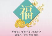 《今日影评》耿直宁浩，从来不玩虚的