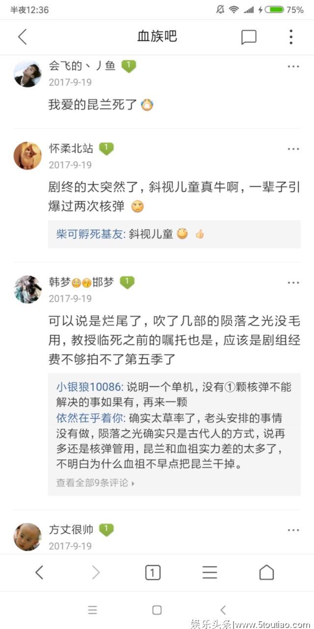 血族：又一部结局烂尾的美剧，快被里面的扎克气吐血了