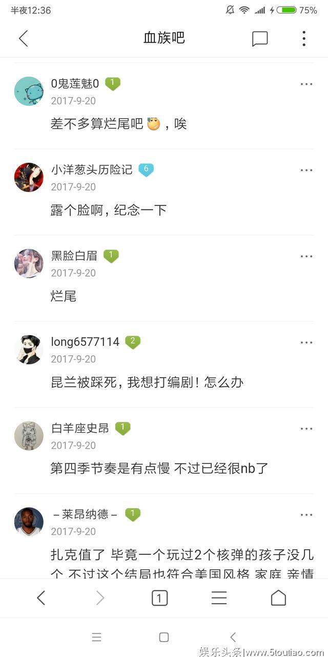 血族：又一部结局烂尾的美剧，快被里面的扎克气吐血了