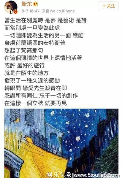 翟天临事件启迪录：学霸人设风险高，明星不能来点新鲜的人设吗