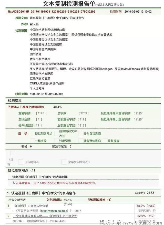 翟天临事件启迪录：学霸人设风险高，明星不能来点新鲜的人设吗