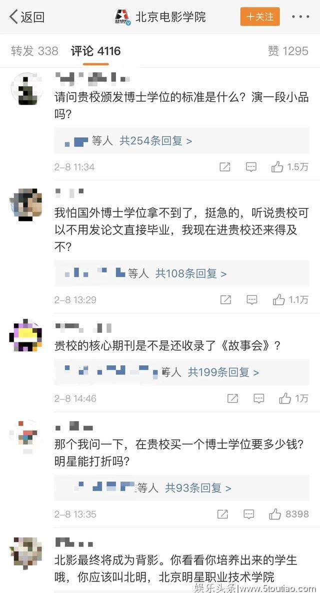 翟天临事件启迪录：学霸人设风险高，明星不能来点新鲜的人设吗