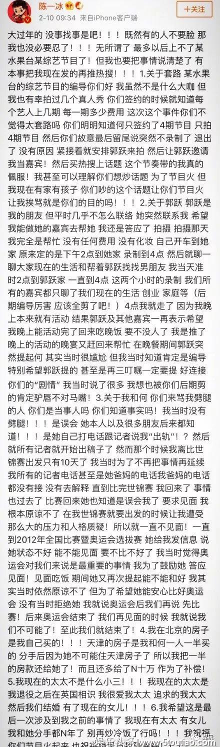 陈一冰自述感情，曝光水果台“内幕”，这又是一档“宝藏综艺”！