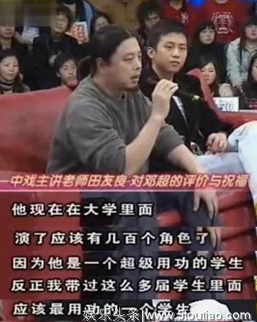 邓超退出跑男，被综艺“耽误”的好演员