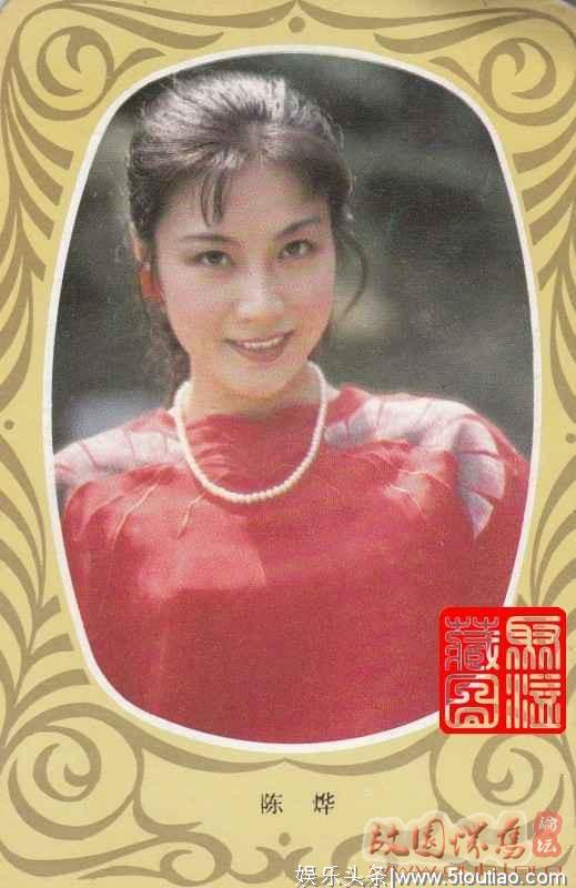 （YY）《1986年明星日历卡（6位电影明星）》中国电影出版社发行