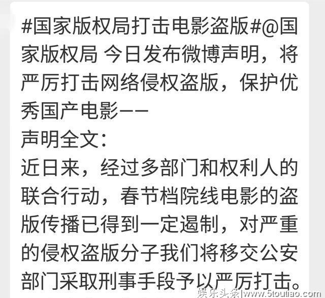 《新喜剧之王》官博鼓励摄屏？转发影评配盗摄图，连林允也这样