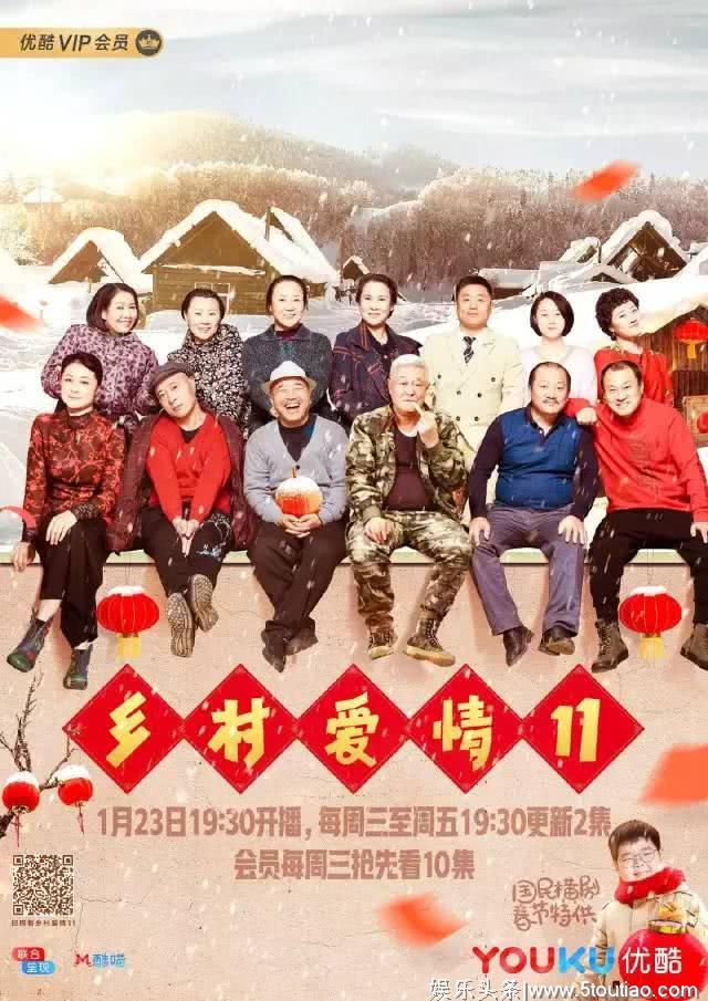 这部剧已经拍到11季了，是要冲刺最长剧集吗？