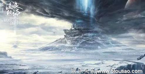 《流浪地球》无剧透影评 先读小说还是先看电影好？