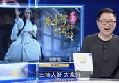 电影频道《今日影评》周黎明评“世界先生”成龙：出于自身经历与感悟 归于对电影工业化的热血