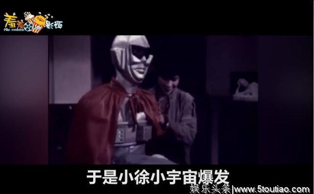 奥特曼大战少林和尚，1986年国产电影clut神作！