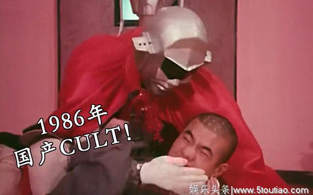 奥特曼大战少林和尚，1986年国产电影clut神作！