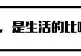 《流浪地球》吵翻天了，国产科幻电影崛起为何如此重要？