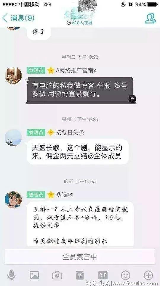 《流浪地球》撞向豆瓣，影评机制的锅？