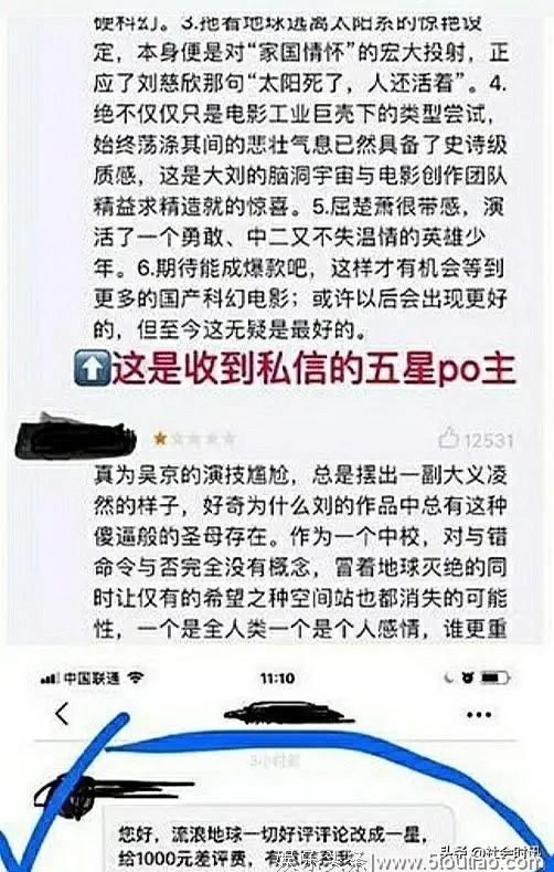 放弃豆瓣， 能否且如何有效的建立一个靠谱的影评系统？