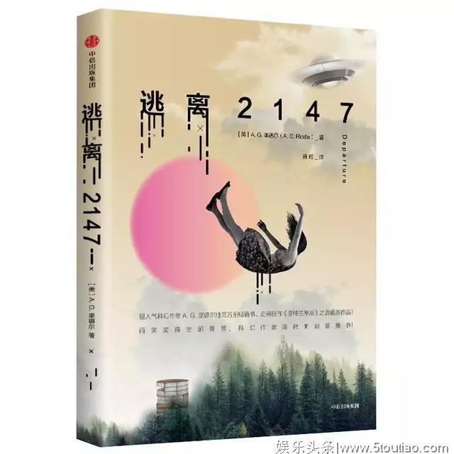 豆瓣8.4，五万多人评价，中国电影第一科幻大片，真的来了！