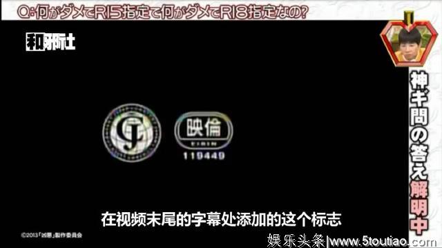 十八禁？十五禁？老司机来告诉你日本电影R15和R18的区别！