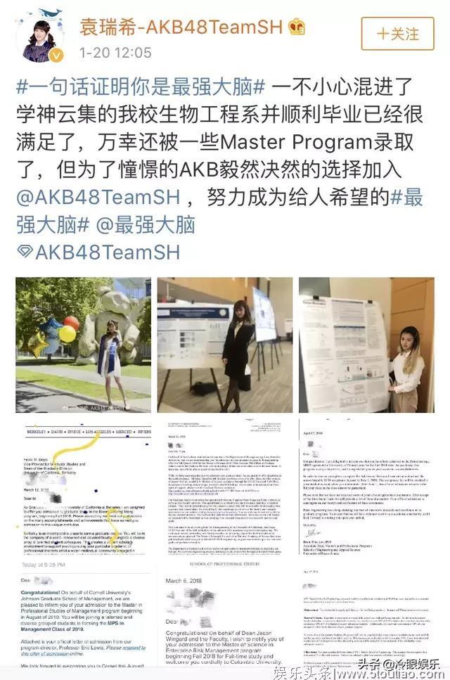 想要立稳学霸人设？还是得上这档综艺