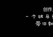 影评|豆瓣评分9.1分的《流浪地球》票房突破30亿！！