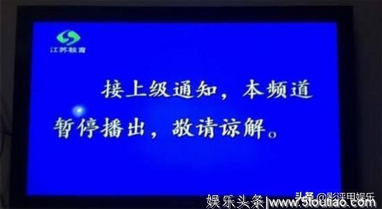 看到大家都在骂卫视黑屏的事,传统媒体人终于放心了