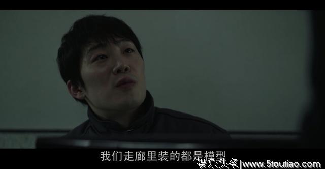 现实版的床下有人-韩国惊悚片《门锁》