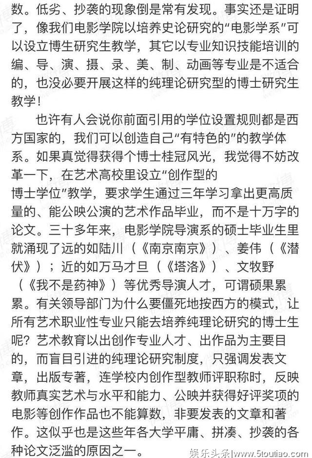 谢飞导演认为翟天临遭遇了网络暴力，明星犯错遭处罚后应该被原谅