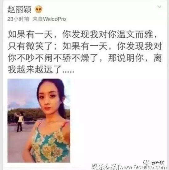 明星高考分数能撑起学霸人设吗