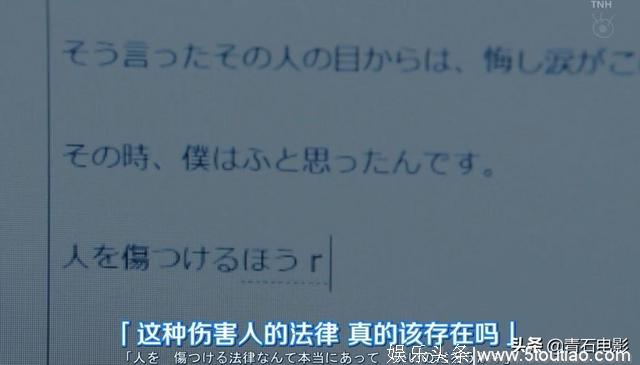 脑洞大开的日剧，国家分配对象，抽签相亲，拒绝3次就会被送军队