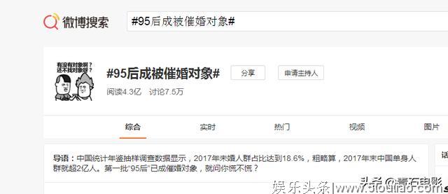 脑洞大开的日剧，国家分配对象，抽签相亲，拒绝3次就会被送军队