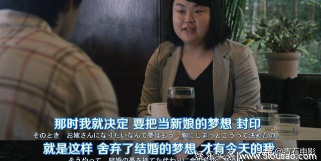 脑洞大开的日剧，国家分配对象，抽签相亲，拒绝3次就会被送军队