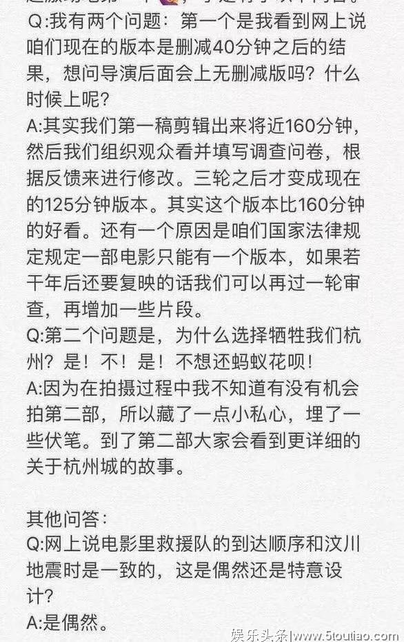 好消息！《流浪地球》将拍第2部，美国观众发表独特的观影感言