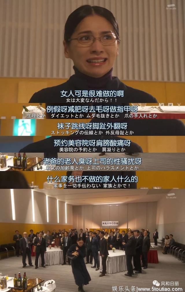 这部日剧的职场鸡汤熬得真好，适合伤痕累累的你过来品尝