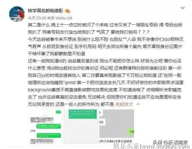 不管“刘户口”被扒得得有多惨！《流浪地球》都是国产电影的骄傲