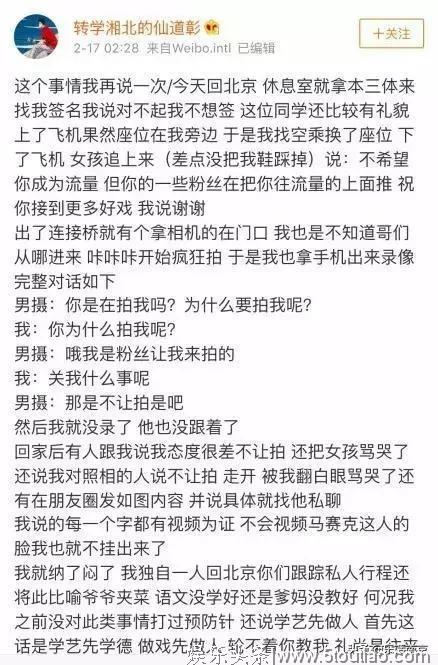 不管“刘户口”被扒得得有多惨！《流浪地球》都是国产电影的骄傲