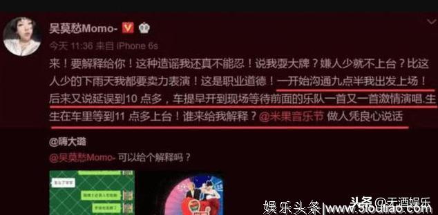 女明星耍大牌，穿袜子要四个人伺候，网友；生活不能自理？