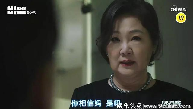 不愧是韩剧老司机，一言不合就飙车