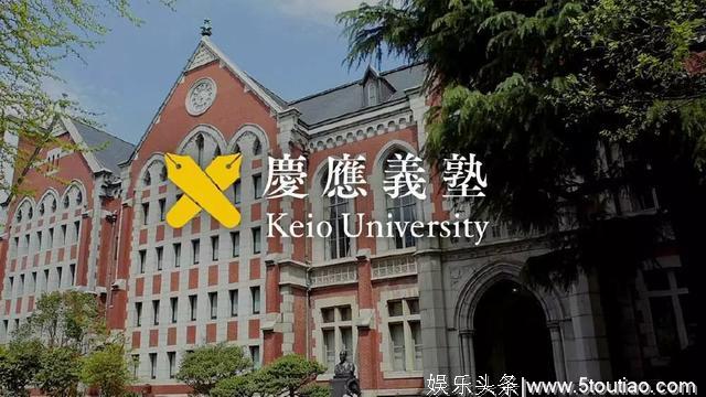 翟天临终于道歉了！学历不造假，细数日本娱乐圈的真学霸们