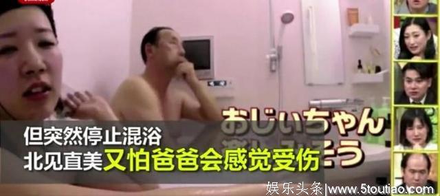 日本女星，已经成年23岁还和父亲兄弟一起洗澡，真的看的心痒痒。