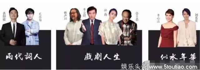 《向往3》飞行嘉宾敲定，流量明星全来了，只是黄磊，怕是尴尬了