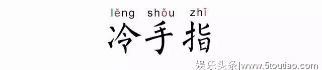 韩国明星“被下车”，中国观众懵了！