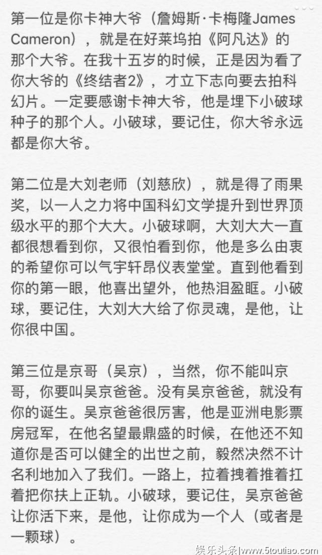 今日影评 |《流浪地球》已破40亿，中国科幻电影的春天到了？