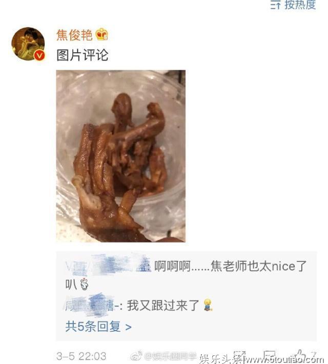 明星该不该吃粉丝送的食物？韩国粉丝暴力事件已经给出答案了