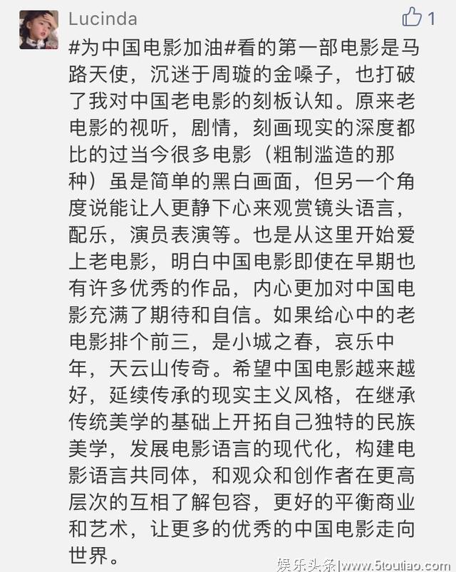 今日影评 | 他们，活出了每个国人想要的样子