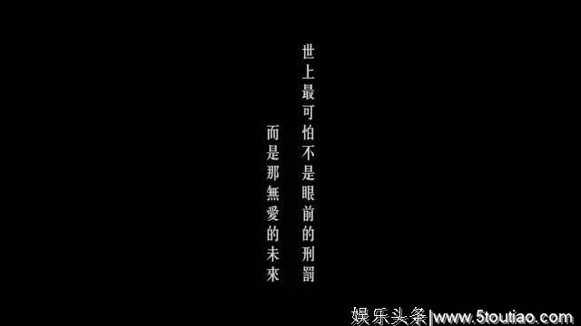 虽然被删了4分钟，但这部日本电影依然震撼人心