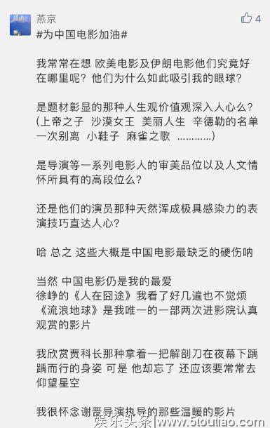 今日影评 | 上影集团董事长任仲伦：中国电影还远没真正走出去