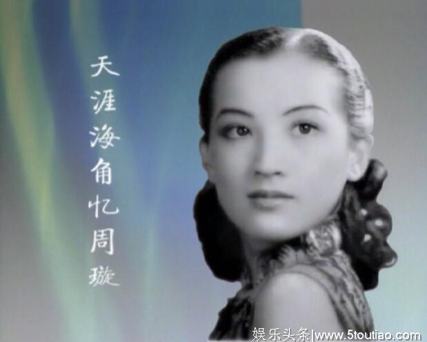 曾是中国最红美女明星，三次婚恋无疾而终，37岁因病孤独去世