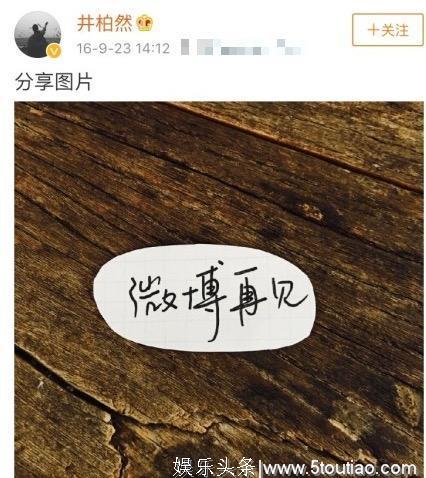 鹿晗用表情包被网友讨伐，明星屡陷双标困境，这就是成名代价？