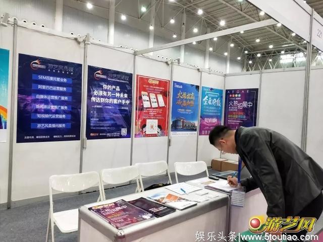 芳菲三月绽江城—2019中国文化娱乐产业博览会（武汉展）盛大开幕